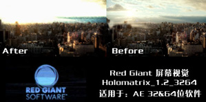 屏幕视觉 Holomatrix 1.2（32&64）