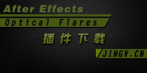 VC 镜头光晕 Optical Flares 1.3.3