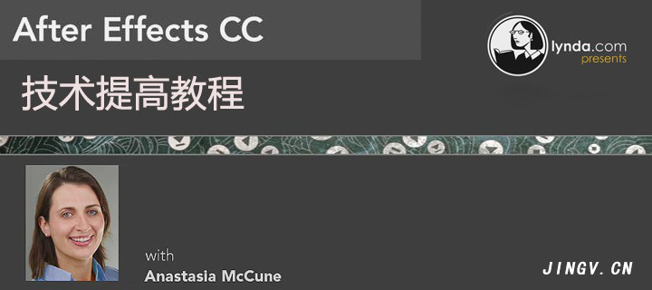 After Effects CC Essential Training 全面教程合集