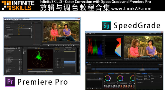 Pr和Sg调色教程 Color Correction with SpeedGrade And PR