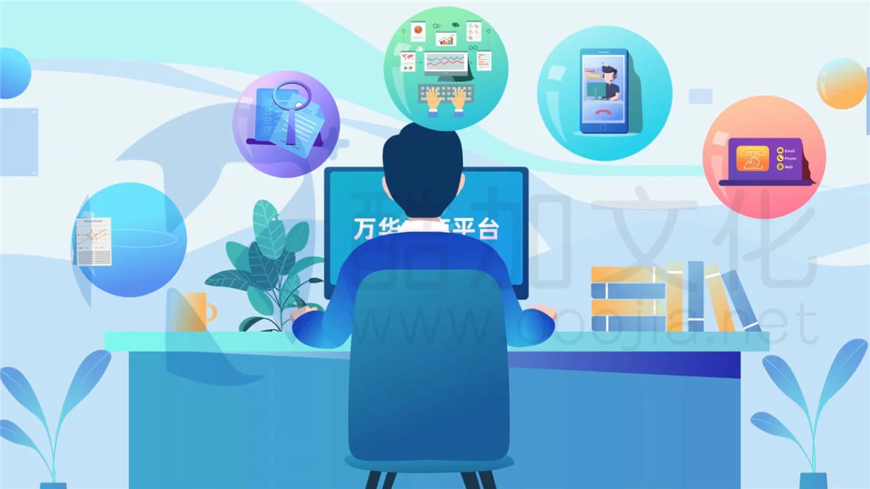 广告动画制作