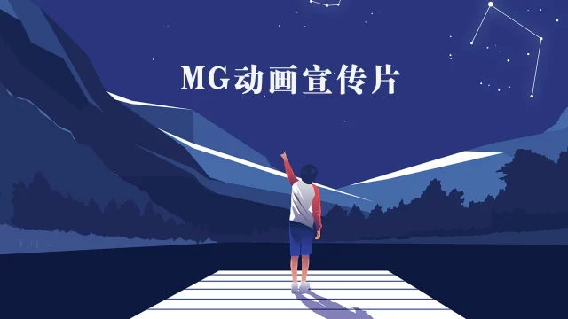 动画宣传片分类有哪些？