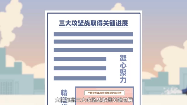 mg动画制作公司带你了解时下最受欢迎的宣传方式