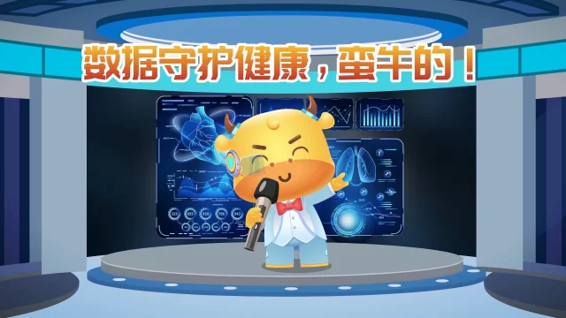 科普动画系列-减糖篇MG动画
