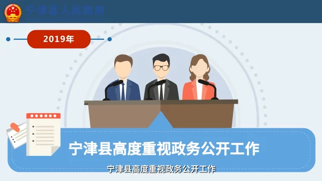 政策信息科普解读动画视频制作的形式