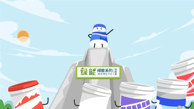超级详细的mg动画制作流程来咯！